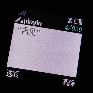 李嘉
