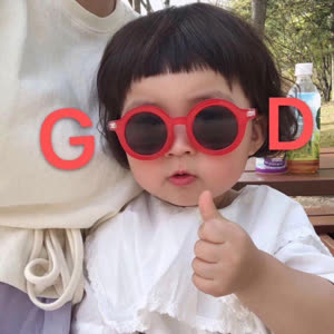 奕苗