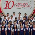 小紫荆儿童合唱团